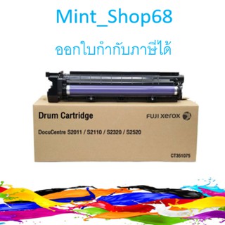 CT351075 DRUM LASER XEROX ของแท้รับประกันศุนย์