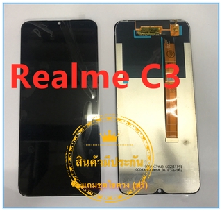 หน้าจอมือถือ LCD+Touchscreen  Realme C3 แถมฟรีชุดไขควง กาวติดโทรศัพท์  T8000