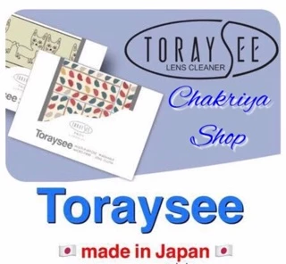ผ้าเช็ดแว่นตา หน้าจอคอมพิวเตอร์ เลนส์กล้อง Toraysee ผ้าไมโครไฟเบอร์ 100% นำเข้าญี่ปุ่น