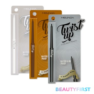 MEILINDA TWIST UP EYELINER PENCIL