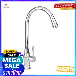 ก๊อกซิงค์เดี่ยวเคาน์เตอร์ LUZERN DL-2025 สีโครมSINK FAUCET LUZERN DL-2025 CHROME