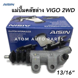 AISIN แม่ปั๊มคลัชล่าง VIGO วีโก้ ขนาด13/16" รหัส.CRTS-002