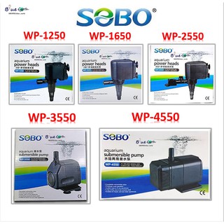 ปั๊มน้ำ SOBO WP1250 WP1650 WP2550 WP3550 WP4550 ปั๊มตู้ปลา ปั๊มใส่ตู้กรอง ปั๊มน้ำพุ