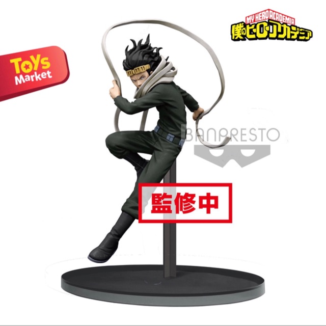 BANPRESTO Figure Colosseum My Hero Academia Vol. 6 - Shota Aizawa
