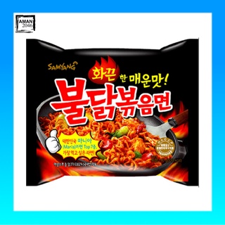 ซัมยัง ฮอทชิคเค่นราเม็ง รสไก่สูตรเผ็ด ขนาด 140 กรัม จำนวน 5 ซอง