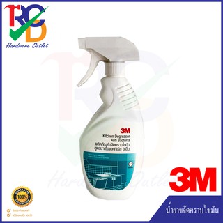 3M ผลิตภัณฑ์ขจัดคราบไขมัน 3เอ็ม สูตรฆ่าเชื้อแบคทีเรีย Anti bacteria Kitchen Degreaser 500ML