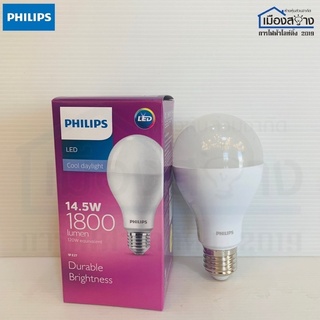 หลอดไฟ LED 14.5 w PHILIPS รุ่น Durable Brightness แสง Coolday/Warmwhite