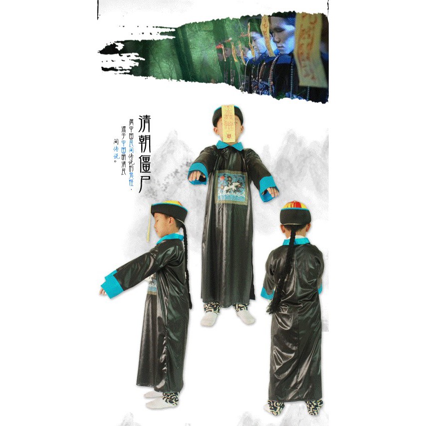 7C112 ชุดเด็ก ผีจีน เจียงซือ เปาเปา ผีกองกอย ผีกัดอย่ากัดตอบ  尸 jiangshi China Ghost Costumes