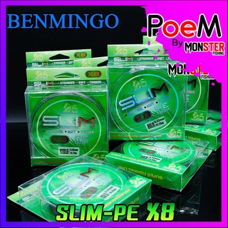 สาย PE BENMINGO รุ่น SLIM X8 สายสีเขียว ยาว 100 เมตร/ม้วน