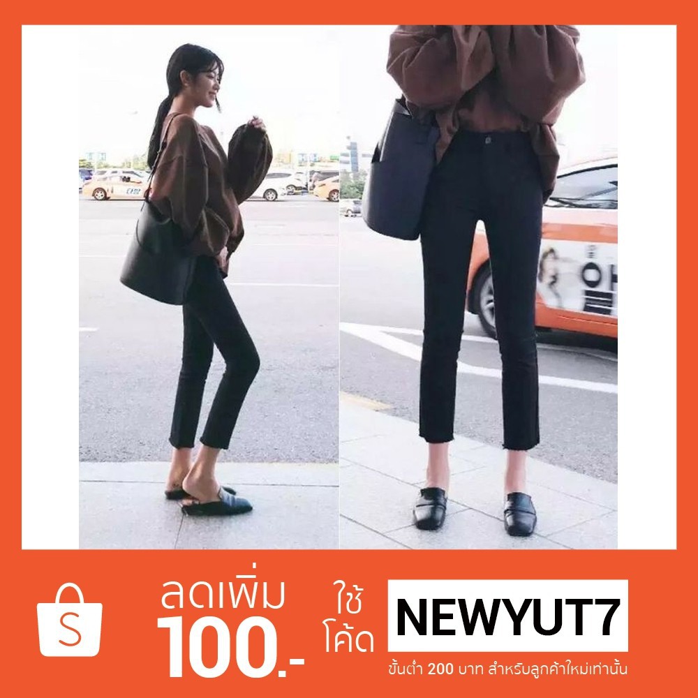 👖กางเกงยีนส์ทรงตรง🌤️ผ้ายืดแพทเทิร์นเกาหลี(ขาไม่เดฟ)💕💕