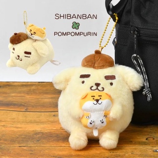 🍳 Kwangya ถูกสุด! พร้อมส่ง} พวงกุญแจตุ๊กตา shibanban x Pompompurin ของแท้จากญี่ปุ่น