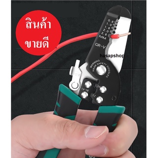 3 In 1 คีม ตัด 2023 ปอก ย้ำ สายเคเบิ้ล สายไฟ ปอกสาย คีมตัด คีมปอก คีมย้ำ คีมตัดสายไฟ พร้อมส่งในไทย