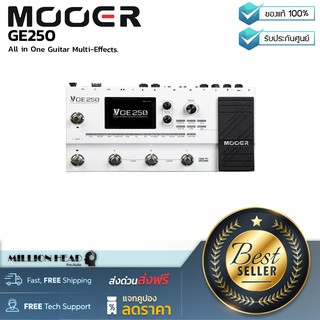 Mooer : GE250 by Millionhead (สุดยอดมัลติเอฟเฟคสุดคุ้มราคาจาก Mooer ด้วยฟังก์ชั่นที่ให้มาครบจบในตัวเดียว)