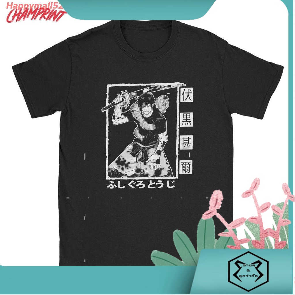 Happymall520 New เสื้อยืดผ้าฝ้ายแขนสั้นพิมพ์ลาย Toji Fushiguro Manga Jujutsu Kaisen สําหรับผู้ชาย sa