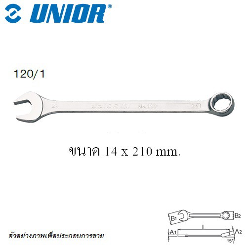 UNIOR 120/1 แหวนข้างปากตาย 10 mm. ตัวยาว ชุบขาวปัดเงา | MODERTOOLS OFFICIAL - รูปที่ 2