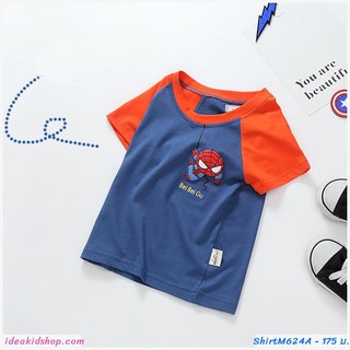 เสื้อยืดแฟชั่น ลายSuper Hero สินค้าเด็กคุณภาพจาก IdeaKidShop