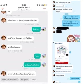 GC Tooth Mousse มูสป้องกันฟันผุ และปรับผิวฟันตกกระ