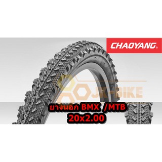 ยางนอก 20x2.00 นิ้ว BMX หรือ เสือภูเขาเด็ก ใหญ่ Chaoyang H-568