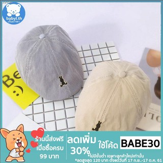 โค้ด BABE30 ลด 30%  หมวกเด็กทรงติงลี่