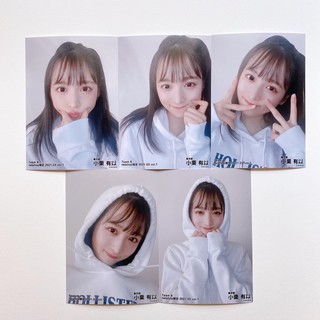 AKB48 Netshop2021.03 Oguri Yui 💚🌰Yuiyui ยุยยุย