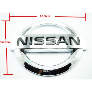 ป้ายโลโก้Nissan พลาสติกชุบโครเมี่ยมขนาด 16.5x14.5cm ติดตั้งด้วยเทปกาวสองหน้าด้านหลัง