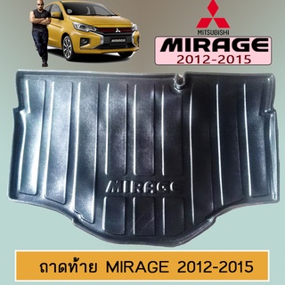 ถาดท้าย/ถาดท้ายรถ/ถาดวางสัมถาระท้ายรถ Mitsubishi MIRAGE 2012-2015 มิตซูบิชิ มิราจ 2012-2015