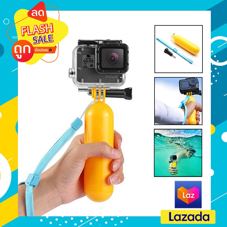 ทุ่นลอยน้ำ สำหรับ GoPro 9 8 7 6 5 4 3 GoPro MAX / OSMO Action / Xiaomi Yi / 4K / Action Camera ทุกรุ