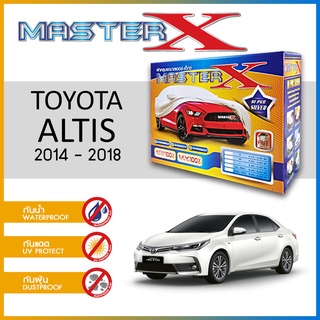 ผ้าคลุมรถ TOYOTA ALTIS 2014-2018 กล่อง MASTER-X ผ้า HI-PVC อย่างดีหนาพิเศษ ป้องกันแดด ป้องกันฝน ป้องกันฝุ่น