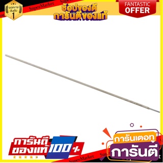 ลวดเชื่อมเหล็ก KOBE RB-26 2.6 มม. 1 กล่อง เครื่องเชื่อมและอุปกรณ์ WELDING ELECTRODE KOBE RB-26 2.6MM