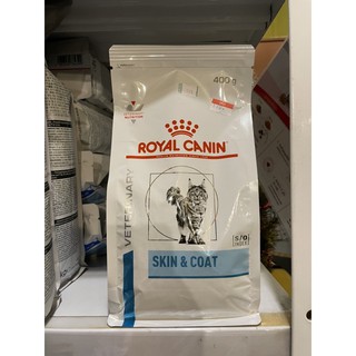 Royal Canin SKIN &amp; COAT แมว 400g