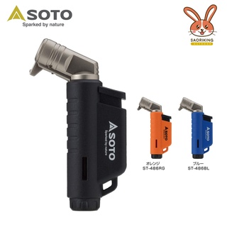 Soto ST-486 Micro Torch Active Black/Orange/Blue ไฟแช็คSoto ไฟแช็คฟู่ พร้อมส่ง