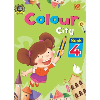 สมุดระบายสี แบบฝึกหัดเด็ก เรื่อง Colour City 4 แบบฝึกอนุบาล