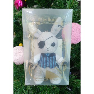 Keychain พวงกุญแจ  - Bitter rabbit - Black Butler - Ciel ชิเอล