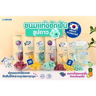 ขนมขัดฟัน Forcans Dental Stick หอม อร่อย ดูแลสุขภาพ