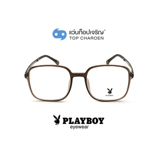 PLAYBOY แว่นสายตาทรงเหลี่ยม PB-35492-C07 size 51 By ท็อปเจริญ