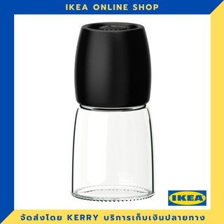 IKEA ขวดบดสมุนไพร 12.5 ซม. ขายดี !!!