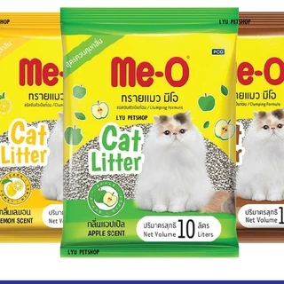 ทรายแมว ME-O มีโอ ขนาด 10 ลิตร