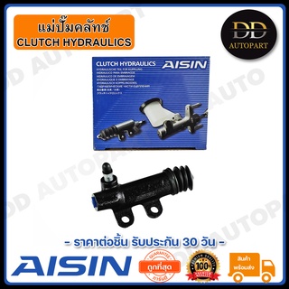 AISIN แม่ปั๊มคลัทช์ล่าง MTX AISIN 13/16 นิ้ว (CRT-007A) Made in Japan ญี่ปุ่นแท้ สินค้ารับประกัน 30 วัน