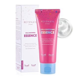 Reyena16 Centella Asiatica CICA Soothing Essence Gel 70 มล. - เอสเซ้นส์เย็น และสงบ ปรับสมดุลของน้ํามัน และน้ํา - สําหรับผิวมันและระคายเคือง - ผ่านการทดสอบทางผิวหนังแล้ว