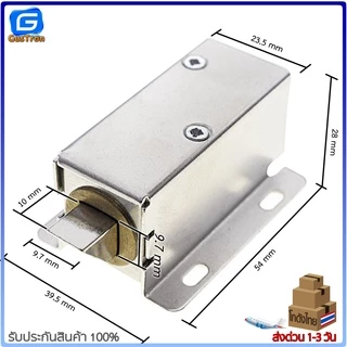กลอนไฟฟ้า กลอนลิ้นชักไฟฟ้า กลอนประตูไฟฟ้า Solenoid Electromagnetic Door Lock 12V/24V