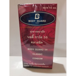 *ฉลากไทย ของแท้ ถุงยางอนามัย ขนาดใหญ่ 56มม 12 ชิ้น บอดี้การ์ด Large size condom 56mm