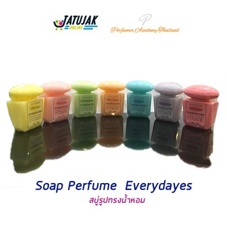 Soap Perfume สบู่รูปทรงน้ำหอม Everydayes