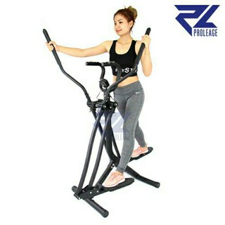Sky Walker เครื่องออกกำลังกายบริหารสัดส่วน อุปกรณ์สร้างกล้ามเนื้อ **ส่งฟรี**