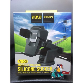 ที่วางโทรศัพท์ในรถ HOLO A-03 Car Holder Extra Arm ที่ยึดมือถือในรถ