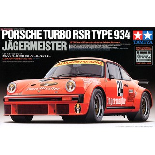 โมเดลรถยนต์ TAMIYA Porsche Turbo RSR TYPE 934 Jagermeister 1/24