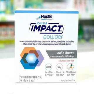 Oral-IMPACT Powder อาหารสูตรครบถ้วนที่มีโปรตีนสูง 370กรัม (74กรัมX 5ซอง)05/01/2024