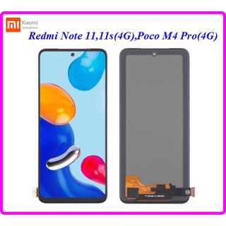 จอ LCD.Xiaomi Redmi Note 11,11s(4G), Poco M4 Pro(4G)+ทัชสกรีน(A-TFT) หมายเหตุ ไม่รองรับการสแกนนิ้ว