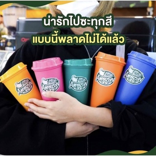 แก้ว Amazon แท้100% สีฟ้า พร้อมส่ง‼️