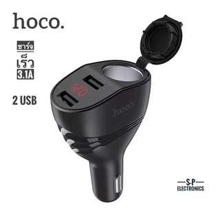 ที่ชาร์จในรถ Hoco Z34 3.1A ที่ชาร์จเสียบ Power Ocean In-Car Charger With Digital Display มีช่องเสียบ 2USB