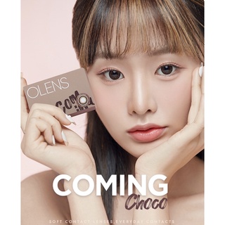 🍫Pre-order  Olens รุ่น Coming Choco